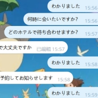 本日も高評価をいただきました！＋1