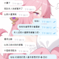 本日も高評価をいただきました!+1