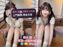 ♦️番号：A276 🌸年齢：21 🔸身長：160cm ⭐️体重：45kg 🔸バスト：Eカップ