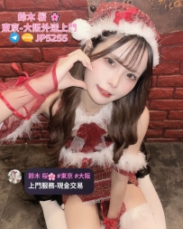 🌸桃子🌸 165cm・50kg・H罩杯・24歲 豐滿上圍與柔美曲線，讓人目不轉睛。 每一個甜美