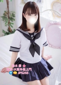 🇯🇵 #日本外送茶 🍓  ◆情報：155cm D罩杯 43kg 22歲 ◆価格：60min /1s ● ¥  40000 💴  皮膚超好可愛小