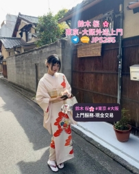 東京、大阪外送上門，極品美女隨時為你服務 | Gleezy：jp5255 | Telegram：jp5255
