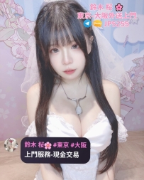 🇯🇵 莉莉 155cm-48kg-Gcup-19岁