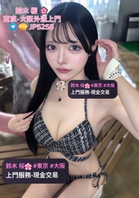 鈴木桜東京大阪外送茶