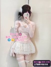 鈴木桜東京大阪外送茶