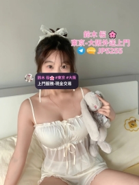 鈴木桜東京大阪外送茶✈️Telegram : @GEM816   🌟Gleezy：JP5255