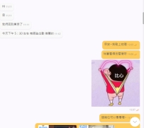 鈐木桜日本外送茶｜東京約妹上門・日本泡泡浴Telegram:  @GEM816 (https://t.me/GEM816)