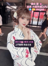 鈴木桜東京大阪外送茶