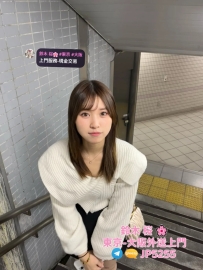 鈴木桜東京大阪外送茶~Telegram：@GEM816 | Gleezy ID：jp5255