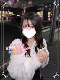 鈴木桜東京大阪外送上門服務Telegram : @GEM816