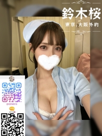 ➡資訊： 162cm.D杯.46kg.24歲👄