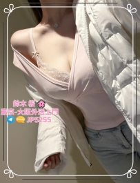 日本泡泡浴｜東京・大阪上門服務情報站