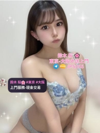 🇯🇵 有菜  156cm-47kg-Ecup-19歲