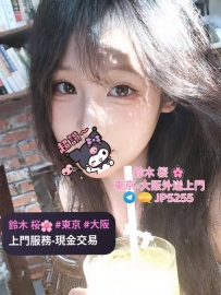 白川奈奈（Shirakawa Nana）⭐️ 年齡：21歲｜罩杯：C｜身高：160cm 星座：天秤座｜性