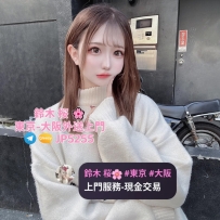 🌸秋奈🌸 159cm・45kg・D罩杯・24歲 笑容甜美、氣質柔和，是戀人系代表。 與她相處，