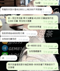 🚚🎁性福正在派送中～