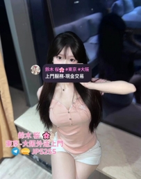 鈴木桜 東京 大阪 デリバリーヘルス + Gleezy：jp5255 | Telegram：jp5255