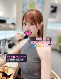 名字：さくら（Sakura） 年齡：24歲 身高・罩杯：160cm・E杯 特色：OL氣質、冷豔外表