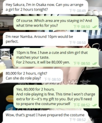 鈐木桜日本外送茶｜東京約妹上門・日本泡泡浴Telegram:  @GEM816 (https://t.me/GEM816)