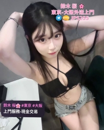 🌸小野美子（おの みこ）🌸 165cm・43kg・Eカップ・20歳 若々しく元気で、笑顔は恋人