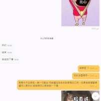 鈐木桜東京大阪外送茶｜東京約妹上門・日本泡泡浴 第一次配合直接雙人局 兩位哥哥都很滿意~