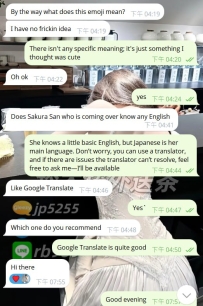 Sakura San確實是一個很棒漂亮的女孩