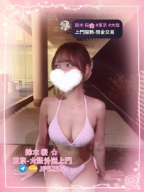 ➡ 163cm·D杯·48kg.24歲👄