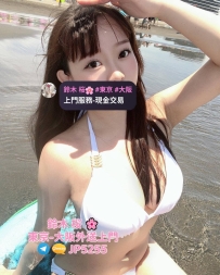 ◆情報：身長162cm、Fカップ、体重47kg、22歳 ◆価格：60分/1回 ● ¥35,000 💴  #高身長でスタイルが抜群