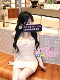 鈴木桜 東京 大阪 デリバリーヘルス + Gleezy：jp5255 | Telegram：jp5255