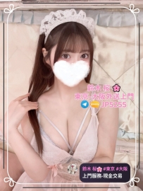 鈴木桜東京大阪外送上門服務Telegram : @GEM816