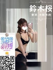 ➡情報：157cm·Dカップ.46kg.24歳