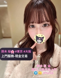 名前：なな（Nana） 年齢：21歳 身長・カップ：165cm・Dカップ 特徴：清純な大学生、