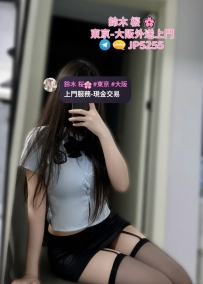 鈴木桜東京大阪外送茶~