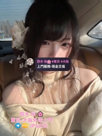 鈴木桜東京大阪外送茶