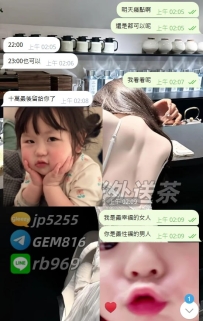 到東京三天連約三天都表示非常滿意！！！！