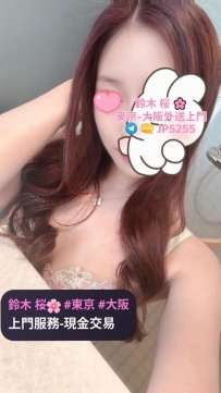 鈴木桜はプロの外送茶サービスを提供しております。東京・大阪への出張や旅行に最適です！ ご予約はGleezy: