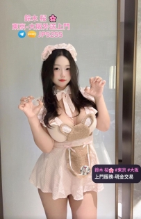 鈴木桜東京大阪外送茶