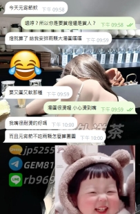 东京大阪高端外送茶|鈐木桜日本约炮|饭店叫小姐24H上门 Telegram:  @GEM816