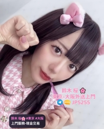 東京、大阪外送上門，極品美女隨時為你服務 | Gleezy：jp5255 | Telegram：jp5255