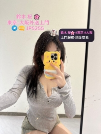 東京、大阪外送上門，極品美女隨時為你服務 | Gleezy：jp5255 | Telegram：jp5255