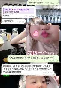 客評客評！！！