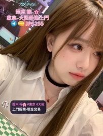 🇯🇵 杏 156cm-46kg-Ccup-21歲